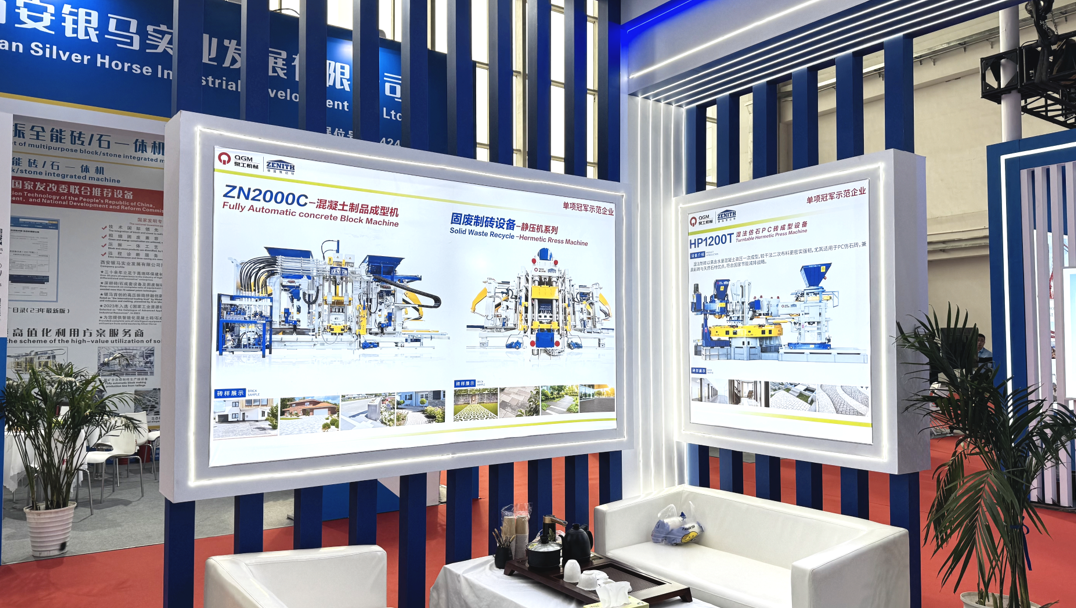 ບໍລິສັດ​ກວາງ​ຈີ້​ຈຳກັດ​ຈັດ​ງານ​ລ້ຽງ​ທີ່​ງານ BICES 2025, ​ໄດ້​ສະ​ແດງ​ໃຫ້​ເຫັນ​ຜົນສຳ​ເລັດ​ໃໝ່​ໃນ​ອຸປະກອນ​ເຮັດ​ດິນ​ຈີ່​ຂີ້ເຫຍື້ອ.