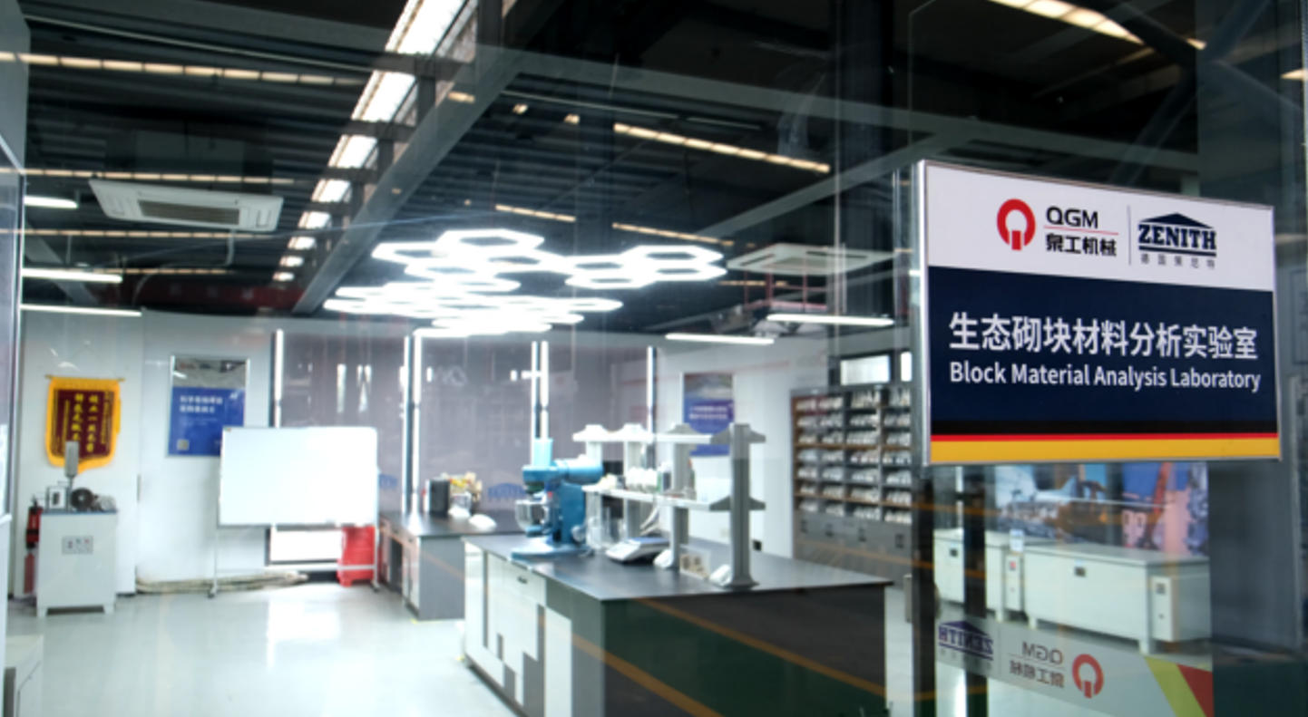 ຫ້ອງ​ທົດ​ລອງ​ເຮັດ​ດິນ​ຈີ່​ກວາງ​ໂຈ່​ວ​ບັນ​ລຸ​ຄວາມ​ສຳ​ເລັດ​ໃໝ່​ໃນ​ການ​ຮ່ວມ​ມື​ນຳ​ໃຊ້​ຂີ້​ເຫຍື້ອ​ຫຼາຍ​ແຫຼ່ງ.